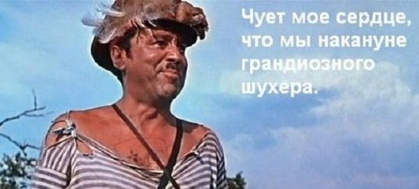 ЧВАНКИН НЕ ЖЕЛАЕТ ПОСТУПИТЬСЯ ПРИНЦИПАМИ… ЧВАНКИН НЕ ЖЕЛАЕТ ПОСТУПИТЬСЯ ПРИНЦИПАМИ… dqxikeidqxihuant