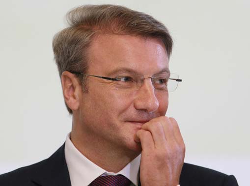 gref23122014-1-2 dqxikeidqxidqrant