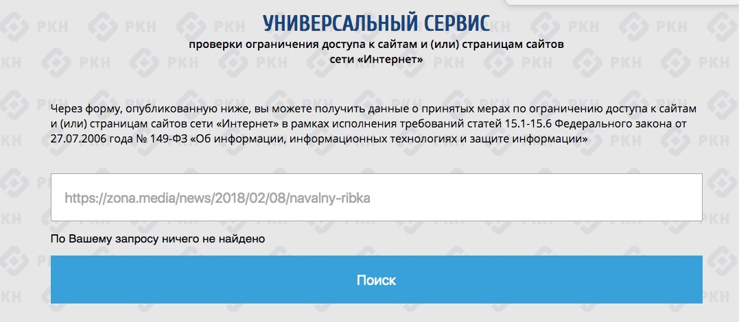 Расследование Навального: от СМИ потребовали удалить часть информации - 107717 Расследование Навального: от СМИ потребовали удалить часть информации - фото 107717 dqxikeidqxidqeant