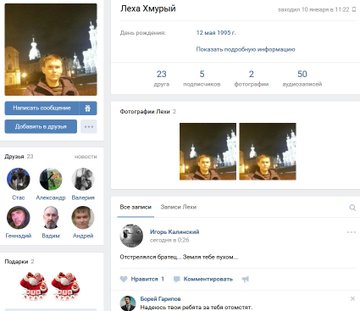 Посмотреть изображение в Твиттере Посмотреть изображение в Твиттере