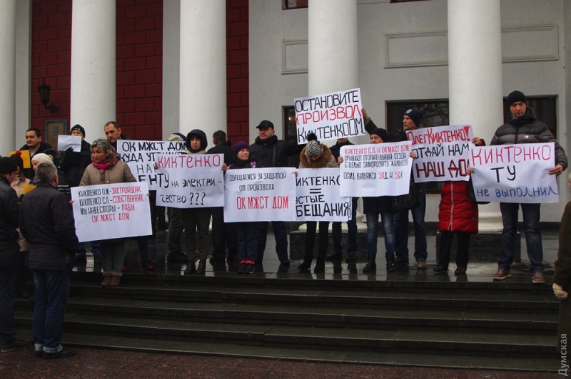геннадий труханов, одесса, митинг, протест, титушки, соломенский райсуд киева, борисполь, набу, подозрение, мэр