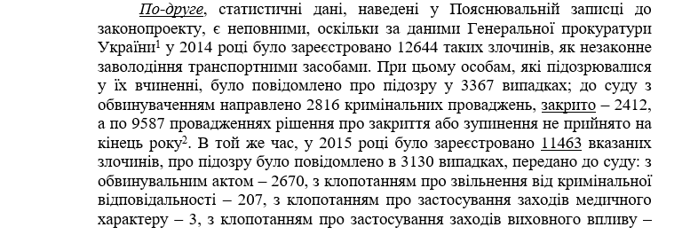 Без імені dqxikeidqxidqrant