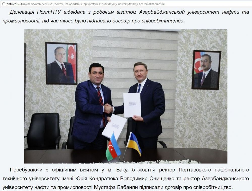 Урочистий момент (Скриншот з офіційної сторінки ПНТУ)