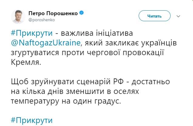 Світлина від Юрія Касьянова. dqxikeidqxidqeant