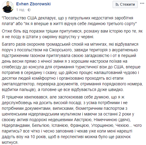 полицейский1