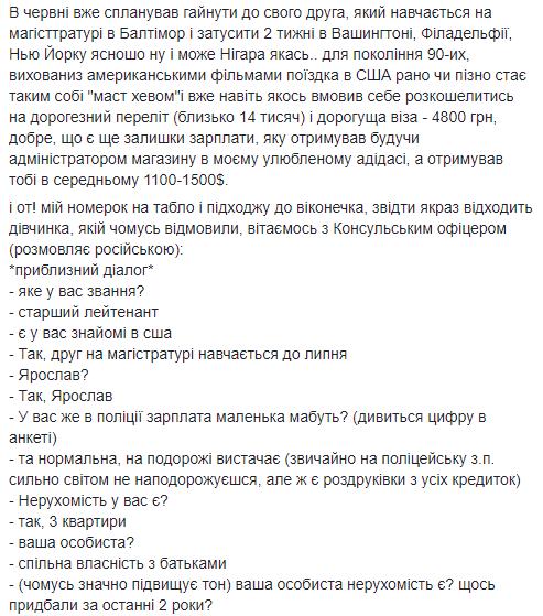 полицейский2