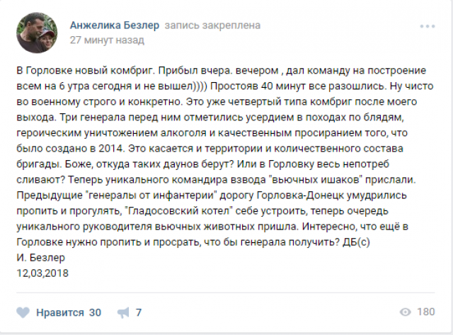 Ð±ÐµÐ·Ð»ÐµÑ€, Ð½Ð¾Ð²Ð¾ÑÑ‚Ð¸ Ð´Ð½Ñ€, Ð°Ñ€Ð¼Ð¸Ñ Ð´Ð½Ñ€, Ð³Ð¾Ñ€Ð»Ð¾Ð²ÐºÐ° dqxikeidqxidqrant