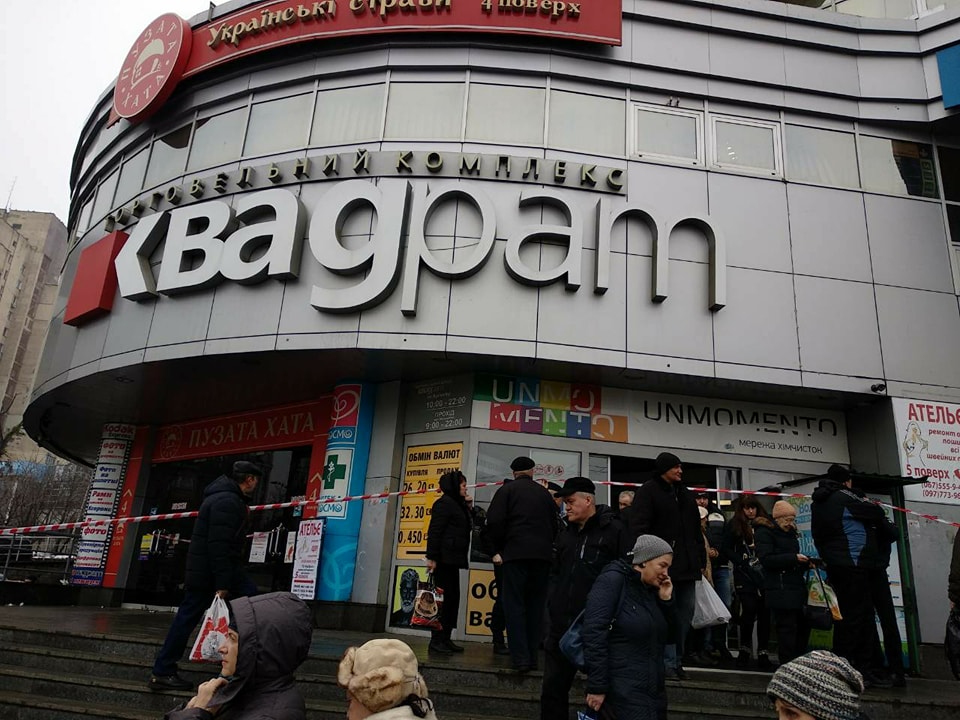 Ðо ÑоÑÑоÑÐ½Ð¸Ñ Ð½Ð° 14:10 "ÐвадÑаÑ" оÑкÑÑли dqxikeidqxidqeant