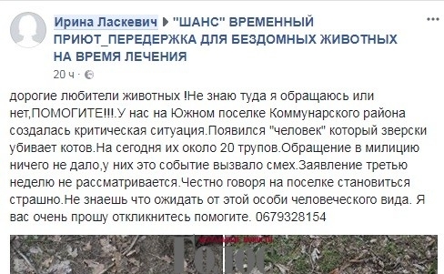 запоÑожÑе, живодеÑ, ÑбийÑÑво живоÑнÑÑ
 dqxikeidqxiqzuant