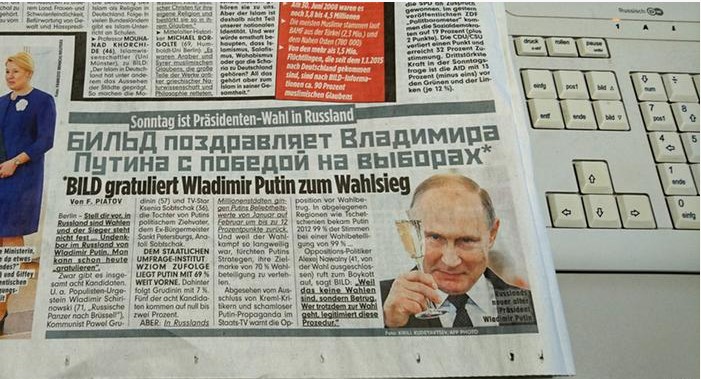 пÑÑин, вÑбоÑÑ, немеÑÐºÐ°Ñ Ð³Ð°Ð·ÐµÑа, поздÑавление dqxikeidqxidqeant