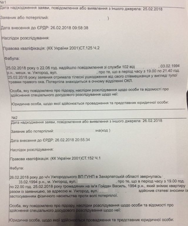 наÑилие, изнаÑилование, извÑаÑенÑÑ, жеÑÑокоÑÑÑ, ÑжгоÑод dqxikeidqxidqeant