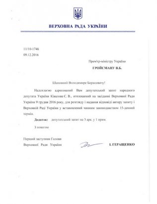 Сергей Кивалов снова потребовал ратифицировать Конвенцию «О труде в морском судоходстве» Сергей Кивалов снова потребовал ратифицировать Конвенцию «О труде в морском судоходстве»