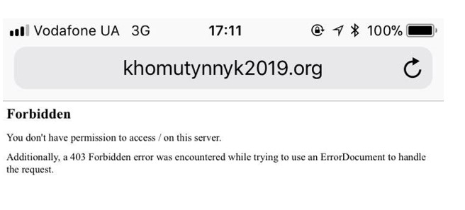 Виталий Хомутынник не будет участвовать в выборах Президента dqxikeidqxidqeant