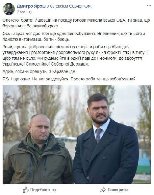 Честь офицера: Как Владислав Волошин стал жертвой системы - 115155 Честь офицера: Как Владислав Волошин стал жертвой системы - фото 115155 dqxikeidqxidqeant