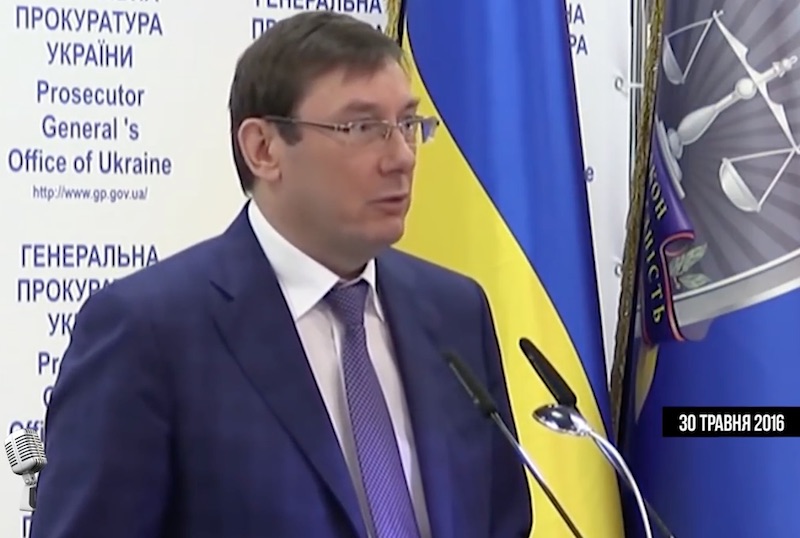 Генеральный прокурор Украины Юрий Луценко dqxikeidqxidqrant