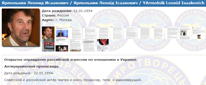 ÑÑмолÑник, миÑоÑвоÑеÑ, кÑÑм, полиÑика, ÑоÑÑиÑ, война dqxikeidqxidqrant