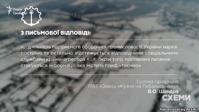 Не розповідають про плани і в «Кузні на Рибальському»