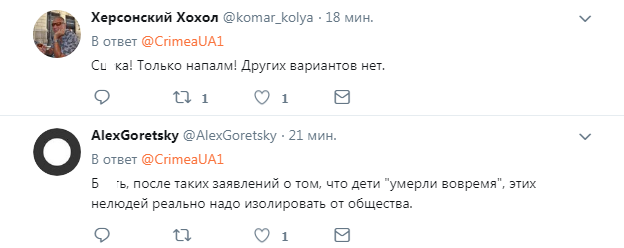 Пожар в Кемерово