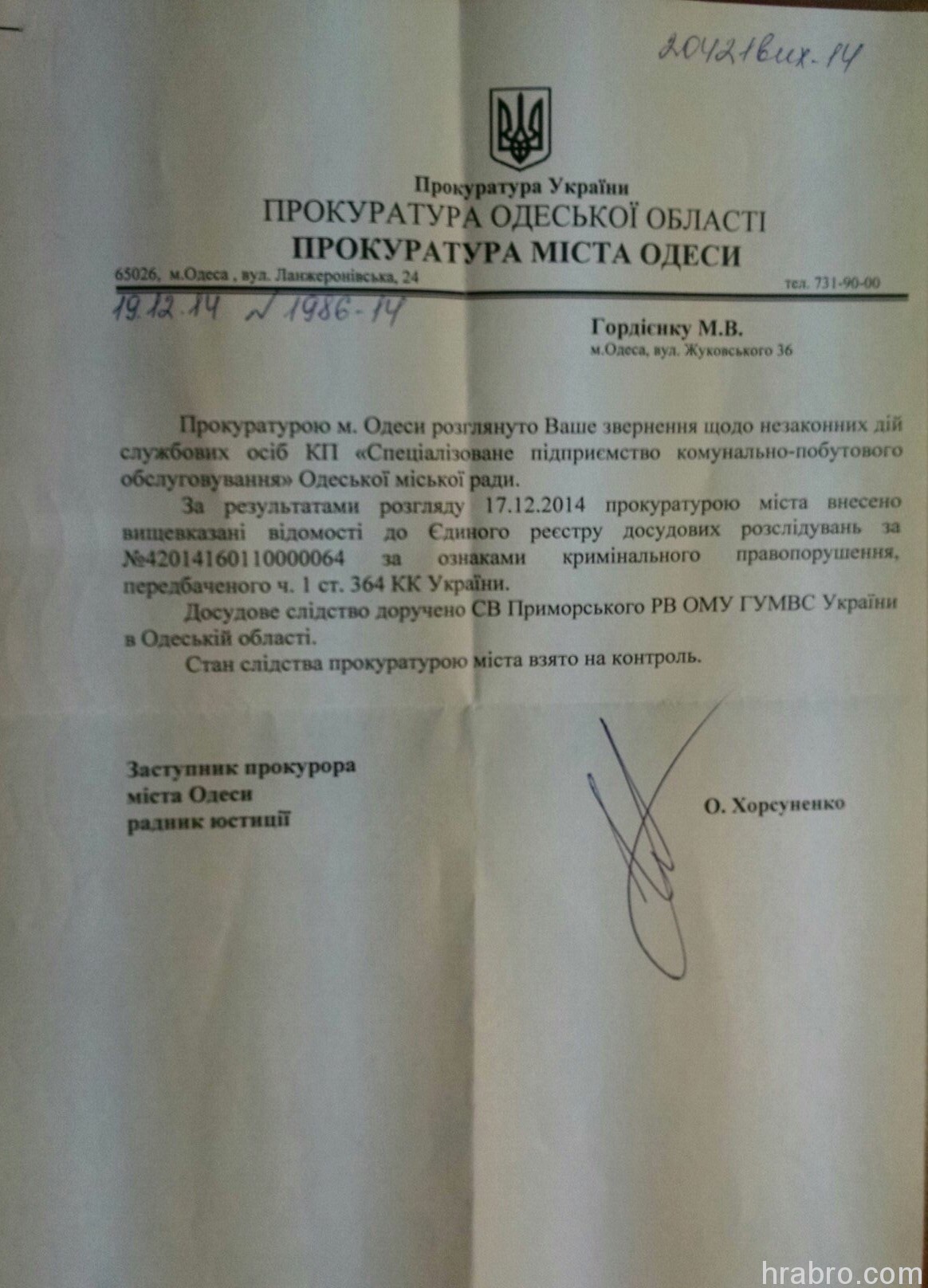 Увеличить image dqxikeidqxidqeant