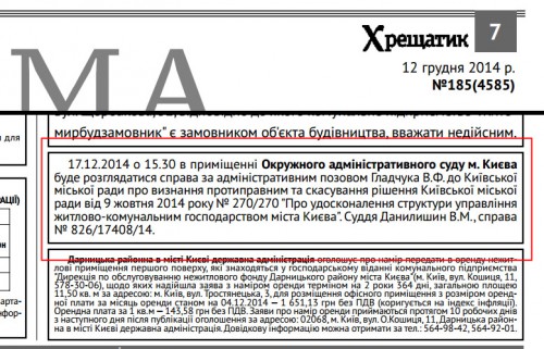 hreshatyk Zheki1 dqxikeidqxidqeant