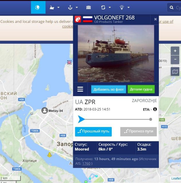 Блуждающий танкер: Как Россия может устроить крупную диверсию на Днепре - 117138 Блуждающий танкер: Как Россия может устроить крупную диверсию на Днепре - фото 117138 dqxikeidqxidqeant