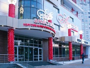 ТЦ Анастасия