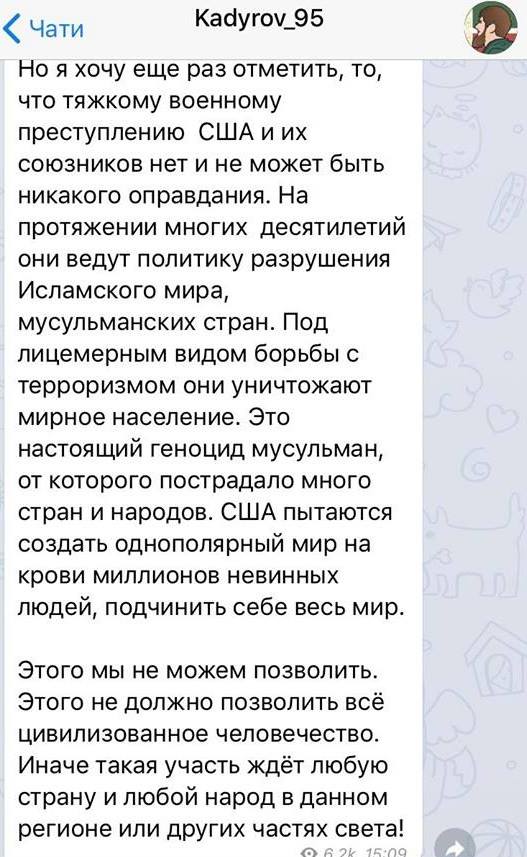 удар по сирії кадиров телеграм dqxikeidqxidqeant