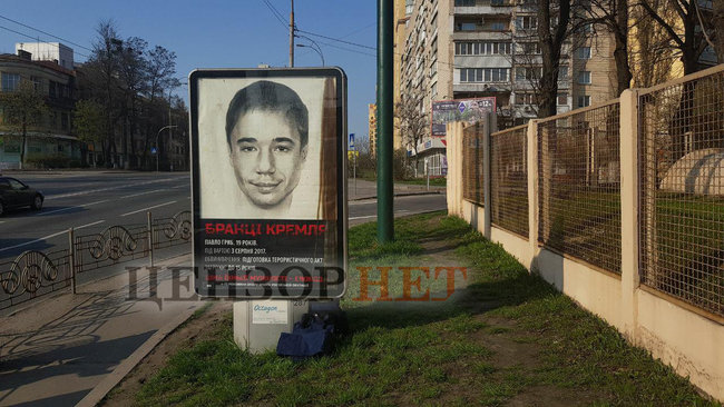 Ð¡Ð°Ð¼Ð¾Ð´ÐµÐ»ÑŒÐ½Ð¾Ðµ Ð²Ð·Ñ€Ñ‹Ð²Ð½Ð¾Ðµ ÑƒÑÑ‚Ñ€Ð¾Ð¹ÑÑ‚Ð²Ð¾ Ð¾Ð±ÐµÐ·Ð²Ñ€ÐµÐ¶ÐµÐ½Ð¾ Ð²Ð¾Ð·Ð»Ðµ Ð´ÐµÑ‚ÑÐºÐ¾Ð¹ Ð±Ð¾Ð»ÑŒÐ½Ð¸Ñ†Ñ‹ ÐžÑ…Ð¼Ð°Ñ‚Ð´ÐµÑ‚ Ð² ÐšÐ¸ÐµÐ²Ðµ 01 dqxikeidqxidqeant