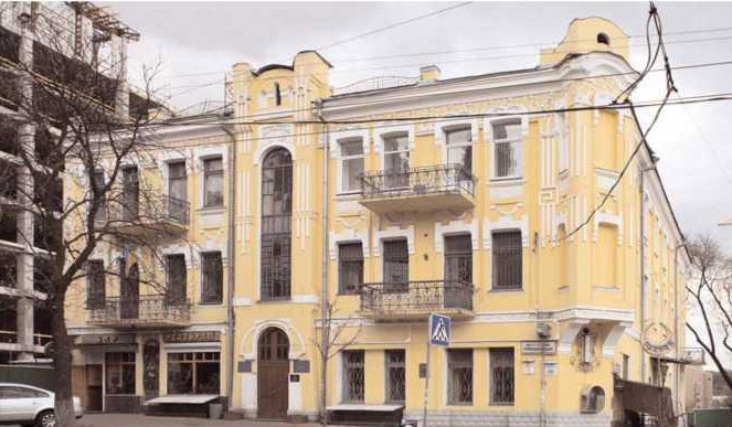 Ðам’ÑÑка кÑлÑÑÑÑÐ½Ð¾Ñ ÑпадÑини «Ðилий бÑдинок» 1908-1910 ÑÐ¾ÐºÑ  dqxikeidqxixdant