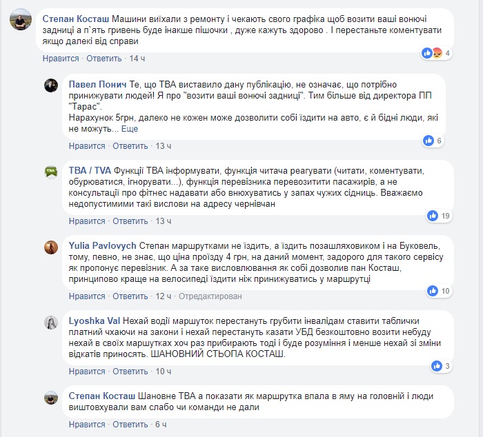 ÑеÑновÑÑ, маÑÑÑÑÑки, пеÑевозÑик, ÑÑоимоÑÑÑ Ð¿Ñоезда, 5 гÑивен dqxikeidqxidqeant