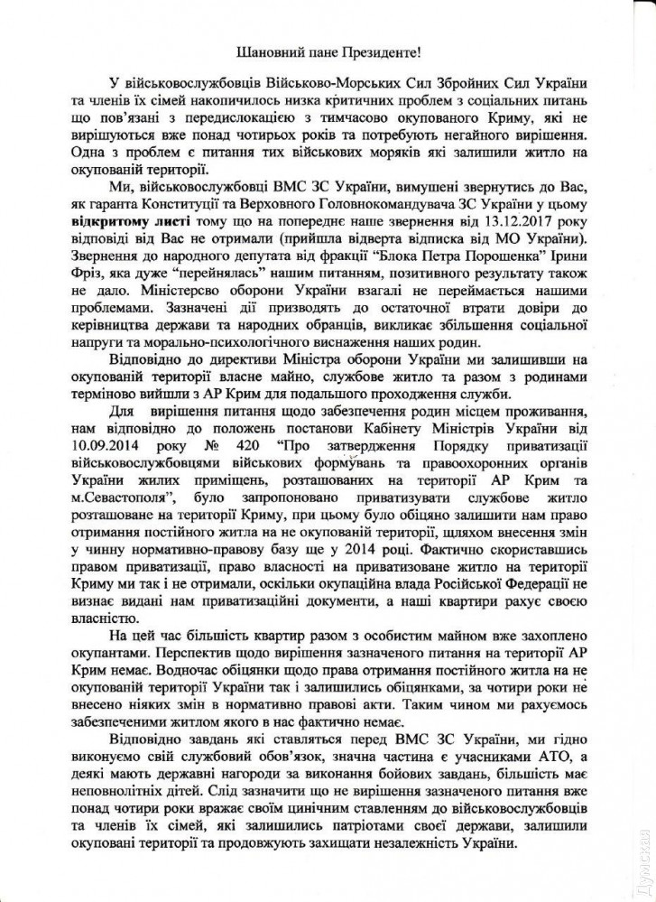 Ð¼Ð¾Ñ€ÑÐºÐ¸, ÐºÑ€Ñ‹Ð¼, Ð¶Ð¸Ð»ÑŒÐµ, Ð±ÑƒÐ½Ñ‚, ÑƒÐ»ÑŒÑ‚Ð¸Ð¼Ð°Ñ‚ÑƒÐ¼ dqxikeidqxidqeant