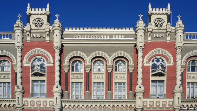 НБУ вітає рішення «Приватбанку» судитися зі своїм колишнім аудитором dqxikeidqxiqxrant