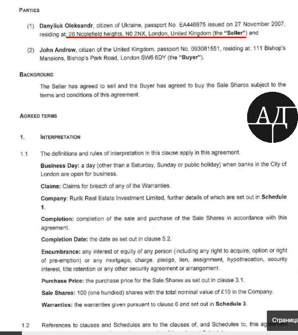 ,       ..   29  2010           – 26 Noblefield heights,  NO 2NX London, United Kingdom.      ,      