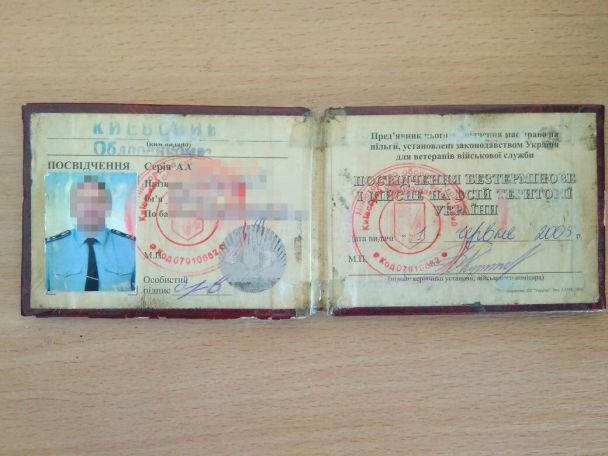 Ð’ Киеве СБУ поймала роÑÑийÑкого шпиона