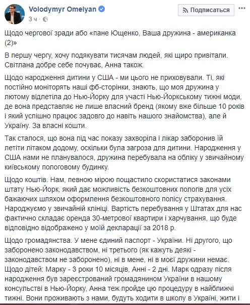 Ð¾Ð¼ÐµÐ»ÑÐ½, Ñ€Ð¾Ð´Ñ‹, ÑÑˆÐ°, Ð³Ñ€Ð°Ð¶Ð´Ð°Ð½ÑÑ‚Ð²Ð¾, ÑÐºÐ°Ð½Ð´Ð°Ð», Ñ€Ð¾Ð´Ð¸Ð»Ð° Ð² ÑÑˆÐ° dqxikeidqxidqeant