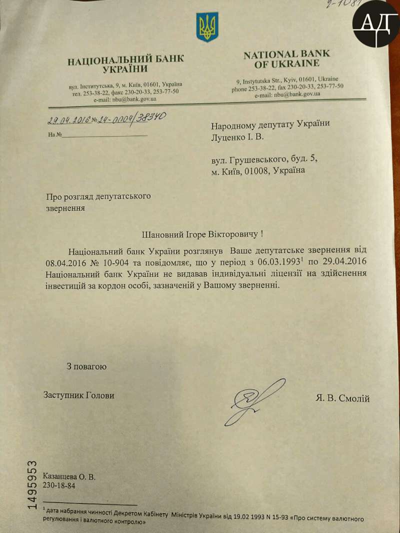   ,      ,           (        2016 .   )   –           « «  »        . dqxikeidqxidqeant