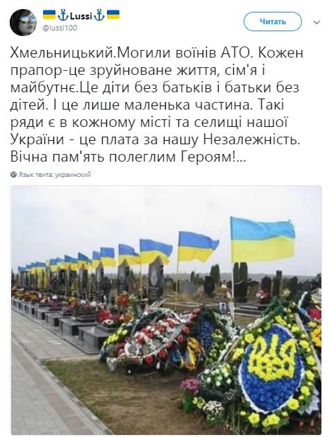 аÑо, война, ÑоÑÑиÑ, донбаÑÑ, кладбиÑе, погибÑие Ð²Ð¾Ð¸Ð½Ñ dqxikeidqxidqeant