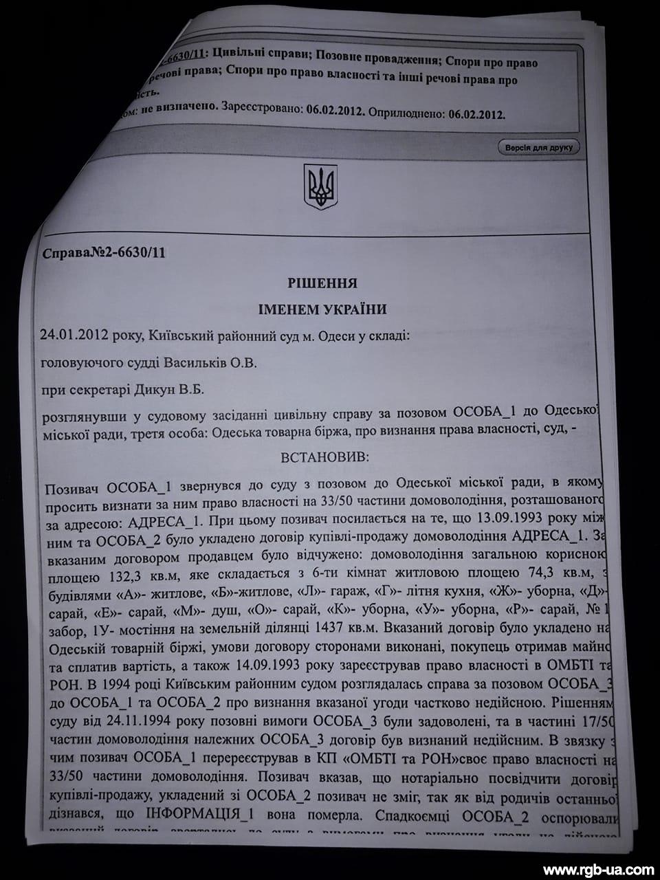 31056932_1609283749170461_664905265778262016_n