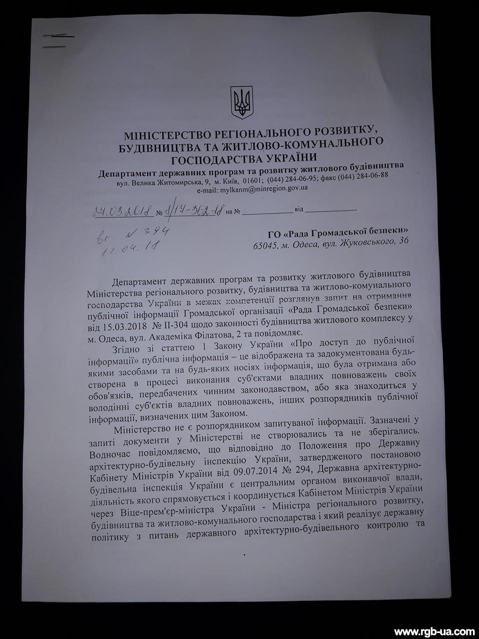 31092024_1609283609170475_4539539269458329600_n