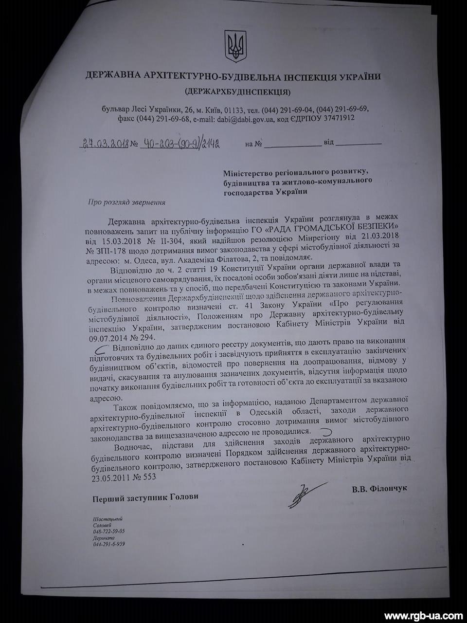 31046357_1609283695837133_4749064417155481600_n