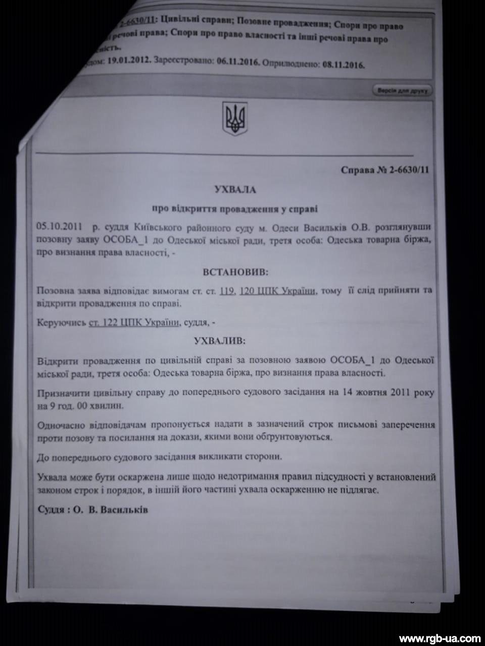 30741589_1609283569170479_2572128705233027072_n