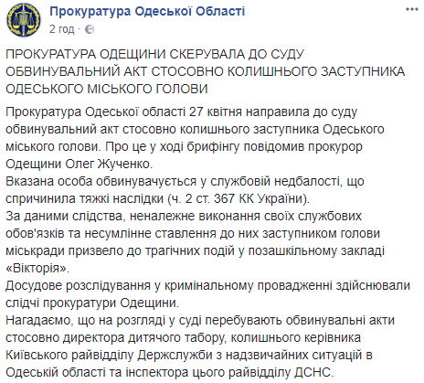 прокуратура1 dqxikeidqxidqrant