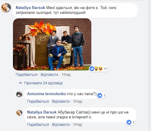 муÑтафа наем, драка, Ñаитов абубакар, магомет Ñаитов,