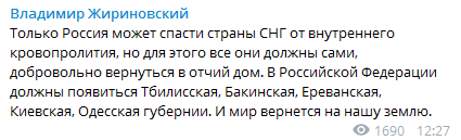 Владимир Жириновский dqxikeidqxidqrant