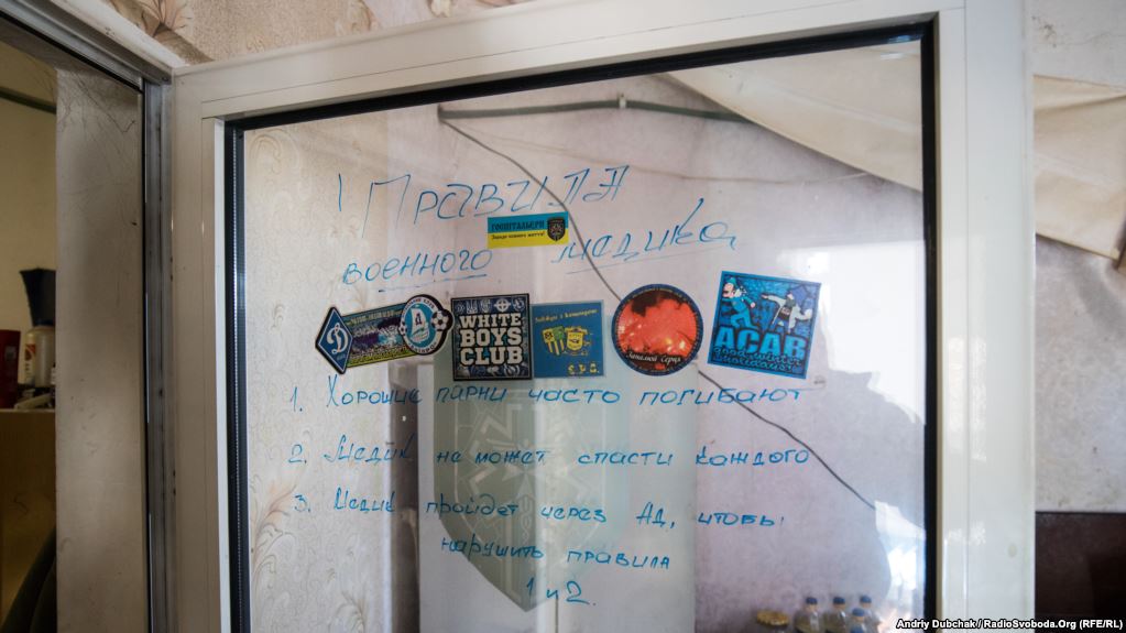 Правила військових парамедиків на дверях до одного з будинків у Водяному