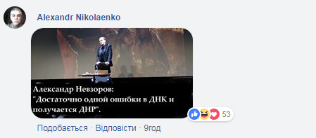 Парад в Донецке dqxikeidqxidqrant