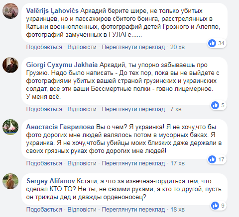 Бессмертный полк dqxikeidqxidqeant