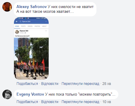 Бессмертный полк