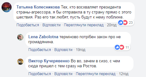 Скандал в Одессе dqxikeidqxidqeant