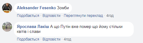 Скандал в Одессе